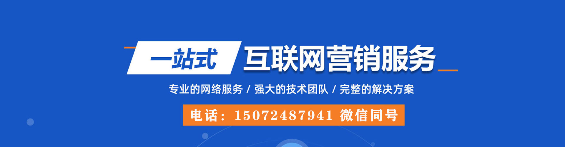 海林sem怎么做