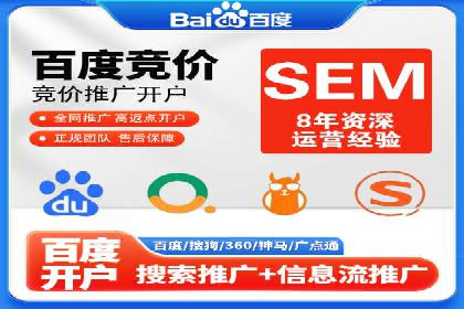 SEM广告投放策略的持续优化——某企业成功案例