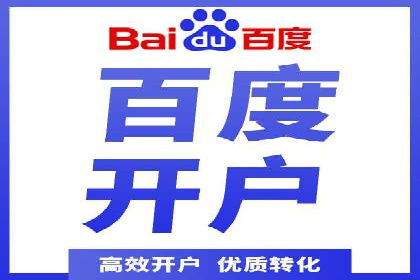 网络推广：竞价排名实战案例分析