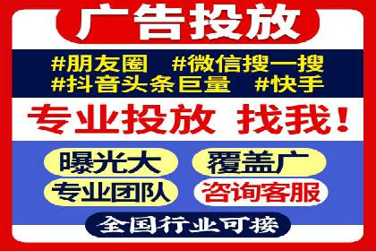 百度竞价代运营助力中小企业案例分享